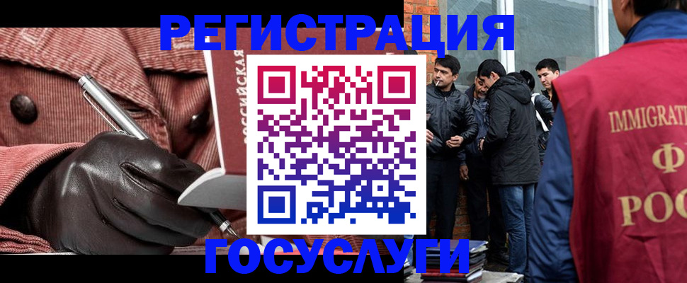 прописка для военкомата в Лобне